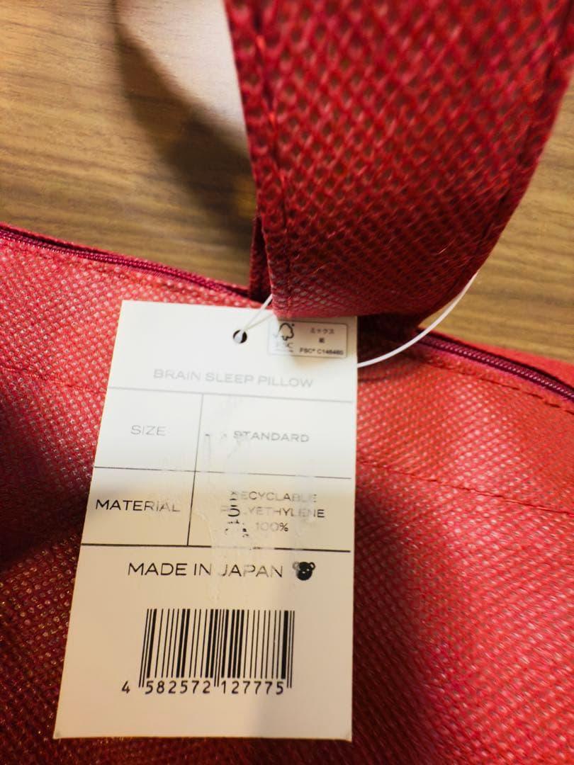 【新品★定価3万】BRAIN SLEEP PILLOW ブレインスリープピロー