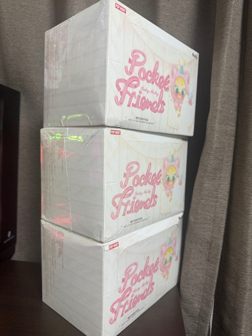 Pocket Friends ぬいぐるみ 3個セット