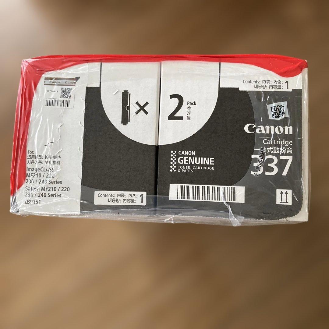 Canon 純正トナーカートリッジ 337 ブラック2個入り