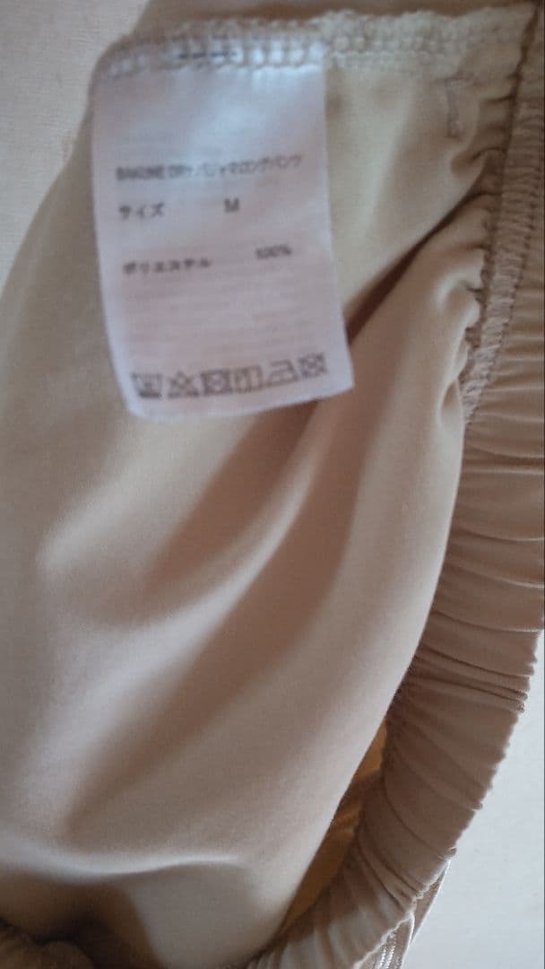 TENTIAL バクネ ドライ 上下　クリーム色 長袖　パジャマ 　パンツ　M