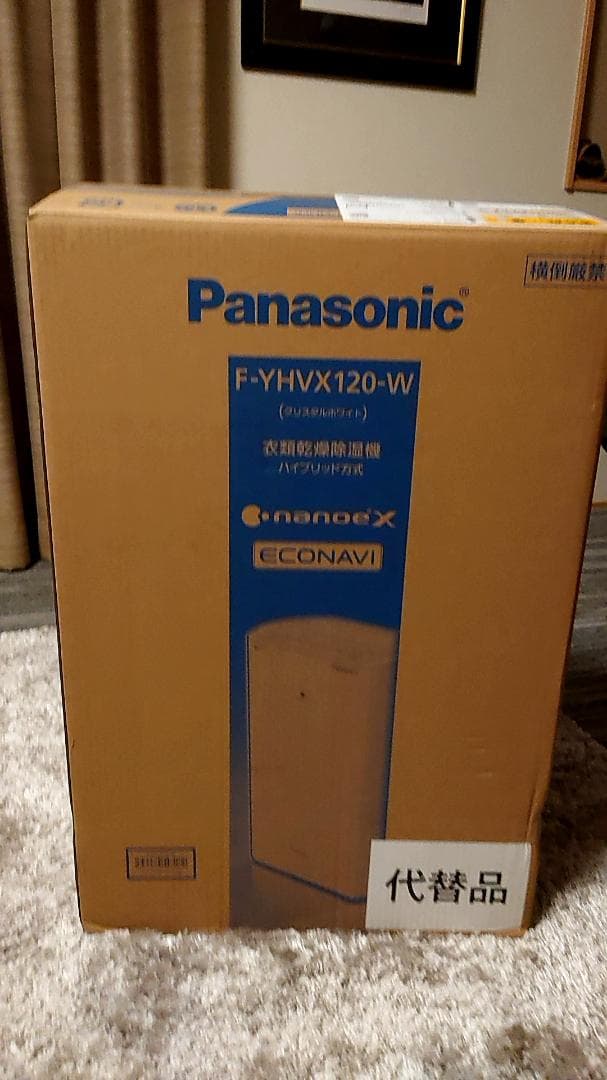 Panasonic F-YHVX120-W 衣類乾燥機
