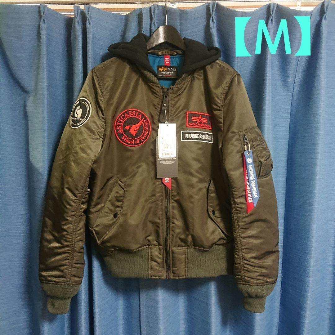 STRICT-G ALPHA MA-1 『機動戦士ガンダム 水星の魔女』ミオリネ