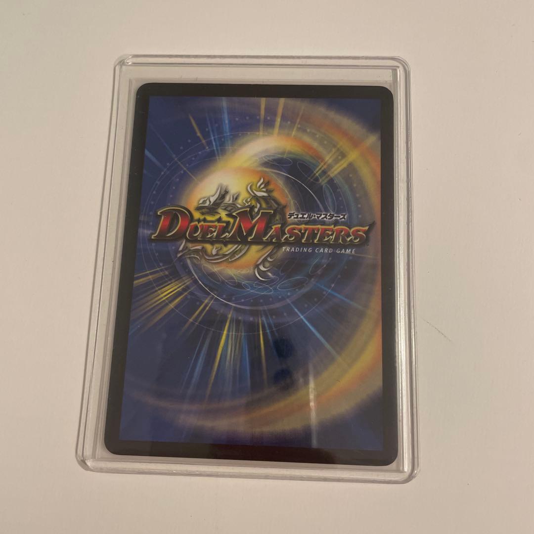 【極美品】ボルメテウス・ホワイト・ドラゴン SR 初期