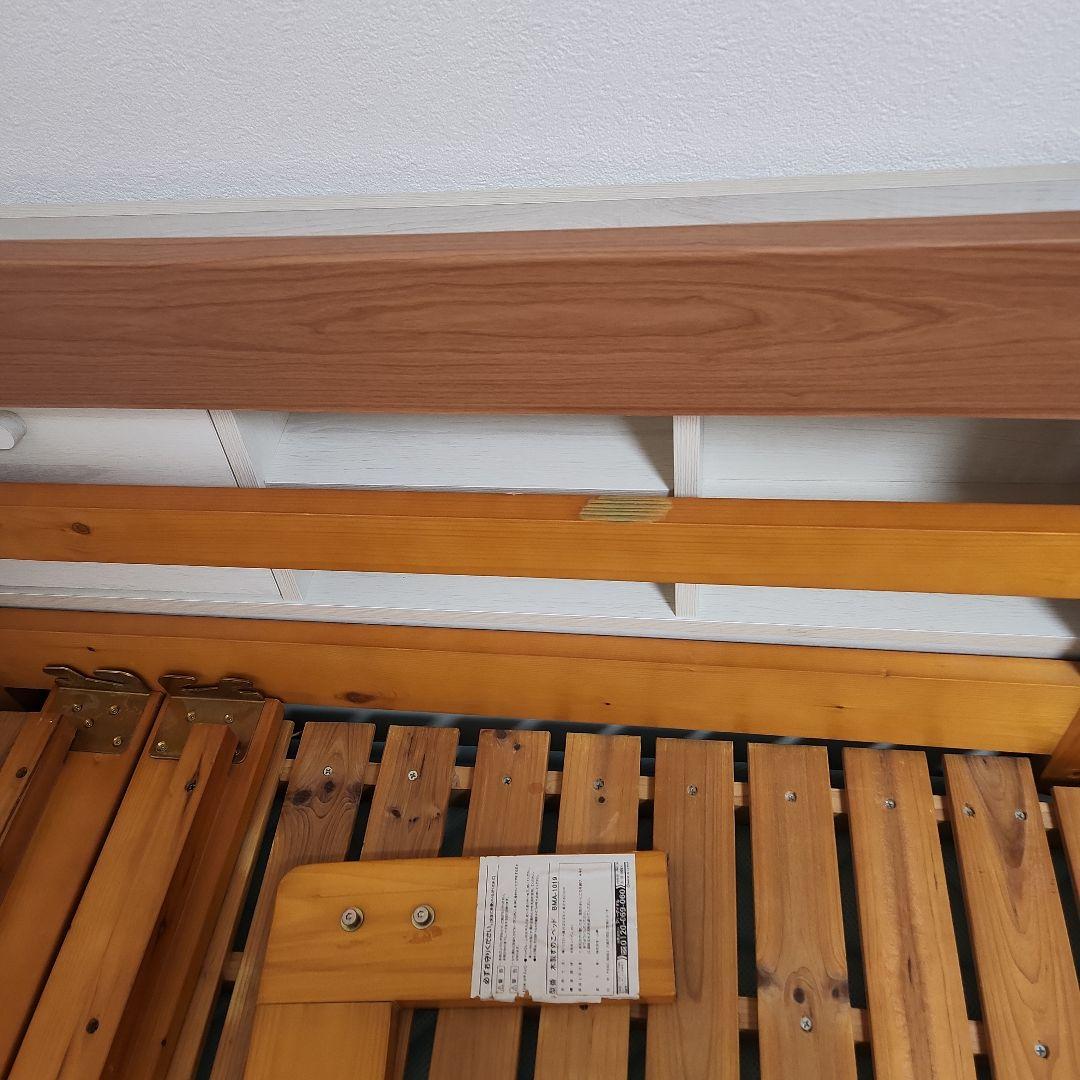 スノコベッド　ベッド　すのこ　天然木製　パイン材　杉　木製　山善　ヤマゼン