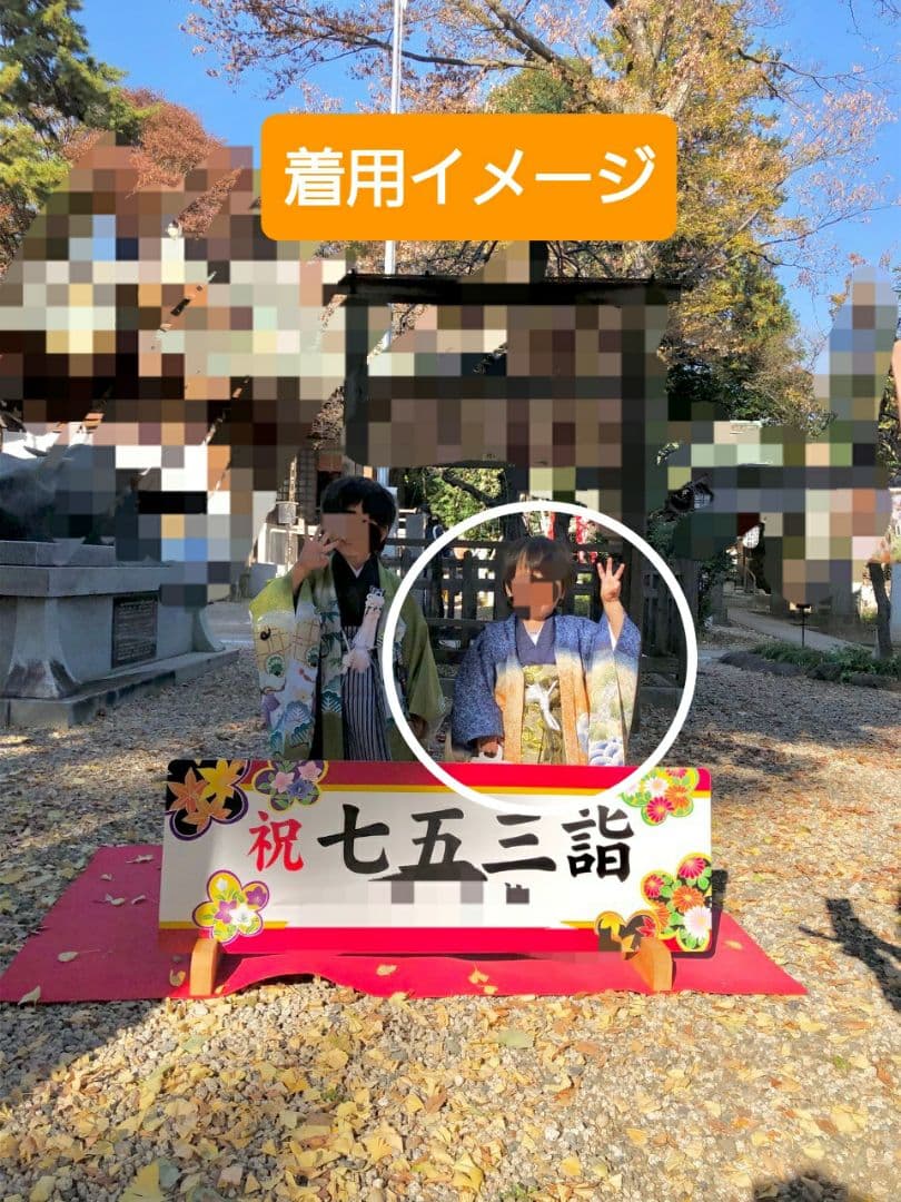 七五三 3歳 男の子袴セット 紺色