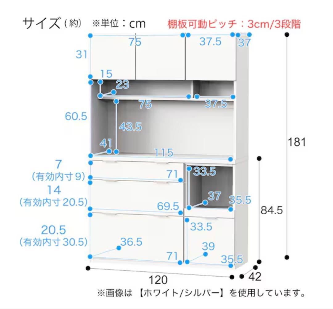キッチンボード エトナ120KB MBR