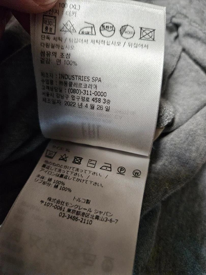 MONCLER グレー 、ブラックTシャツセットメンズsizeXL