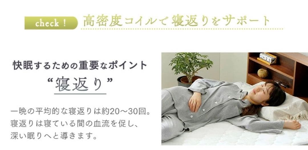 マットレス シングル 寝具 布団 ベッド 引っ越し 引越 無印 ニトリ 西川