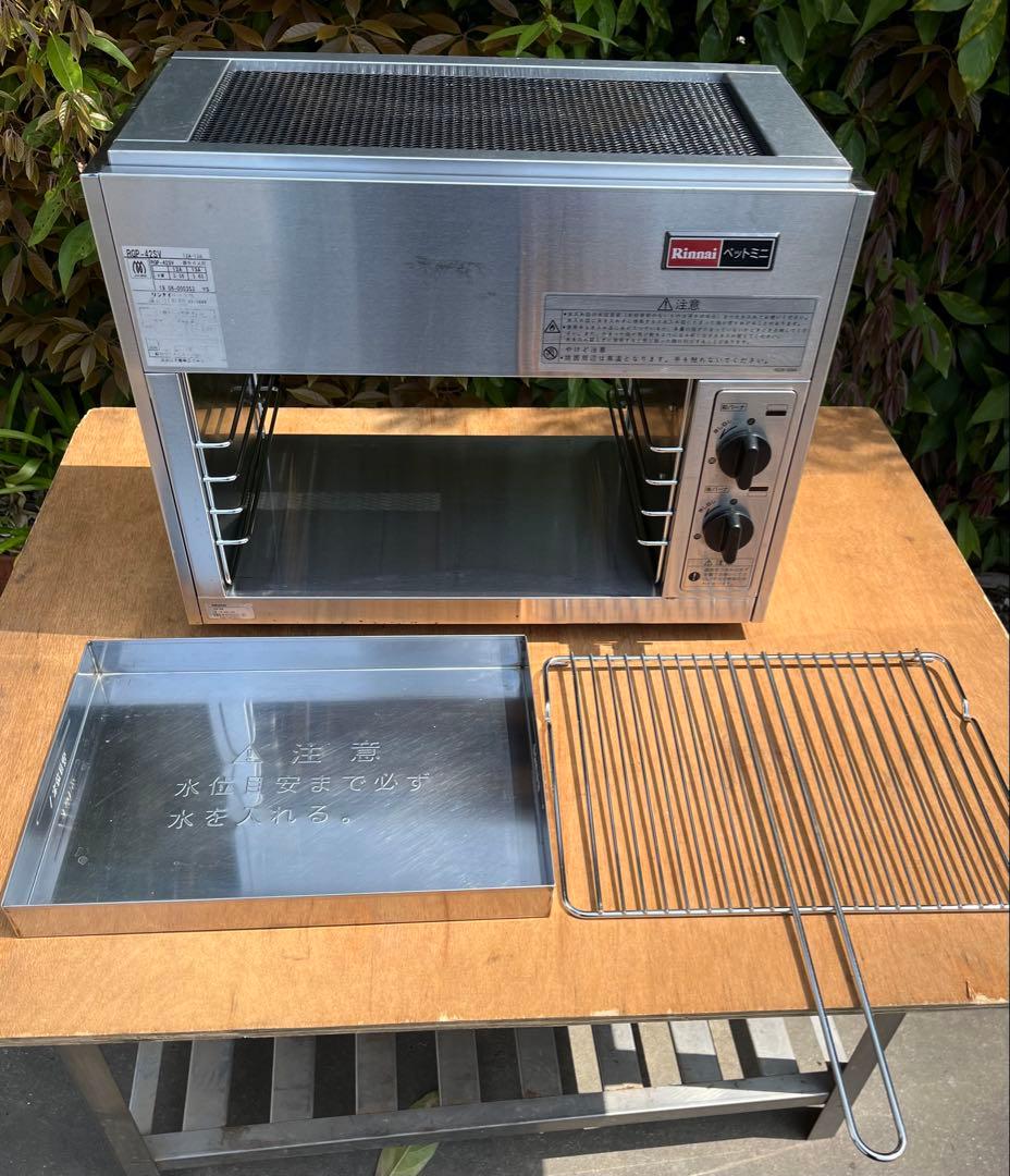 リンナイガス遠赤外線上火式グリラー　魚焼き器　都市ガス用　2019年