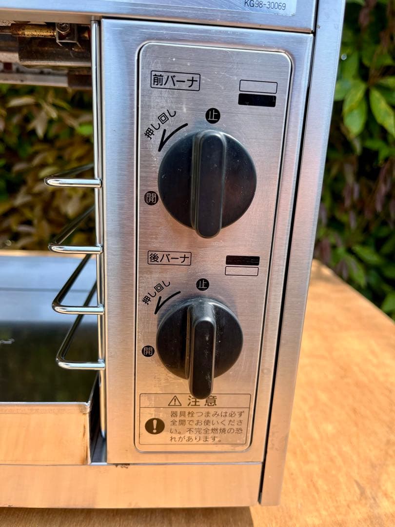 リンナイガス遠赤外線上火式グリラー　魚焼き器　都市ガス用　2019年