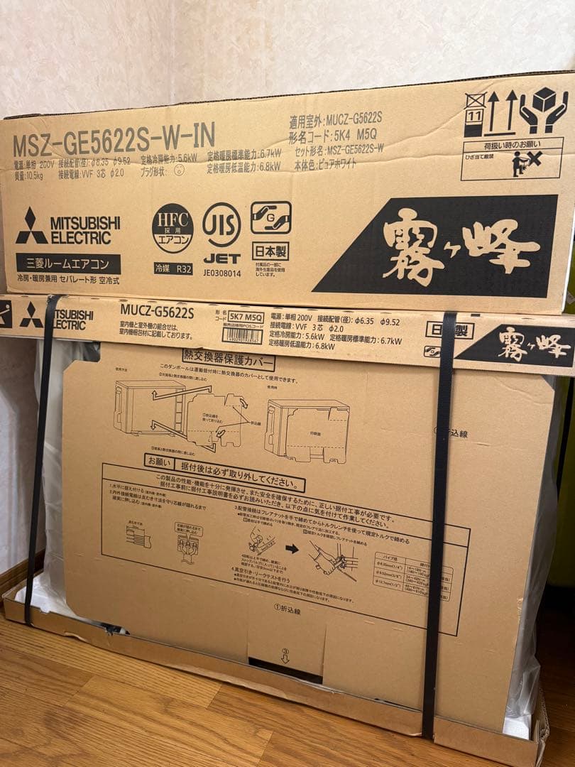 三菱 ルームエアコン MSZ-GE5622S-W