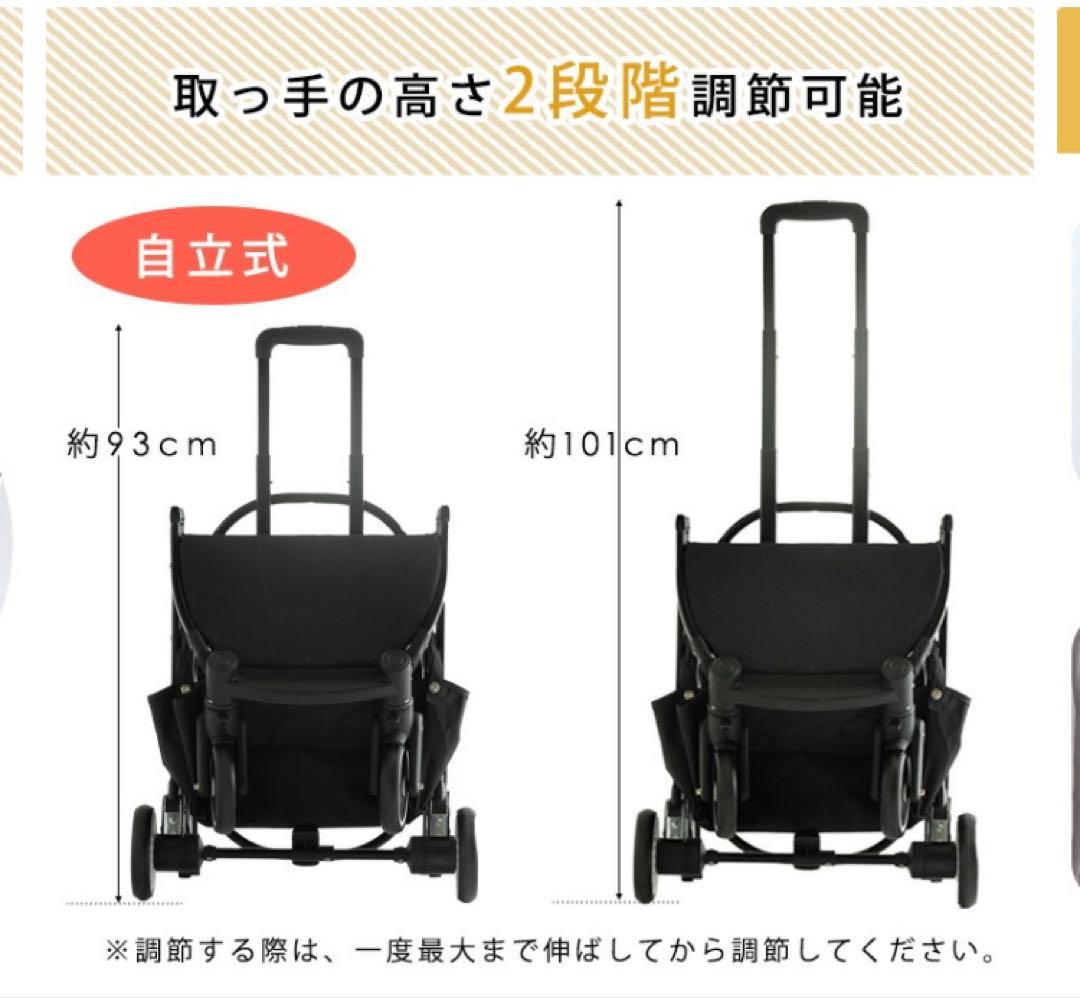 ペットカート ベージュ折りたたみ式