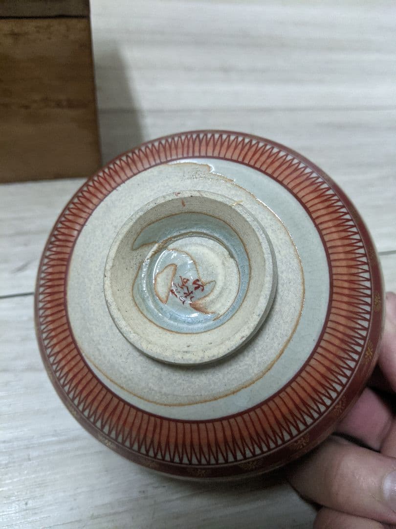 九谷焼  『三手抹茶碗』 茶道具 骨董 伝統工芸 共箱 本物保証未使用品