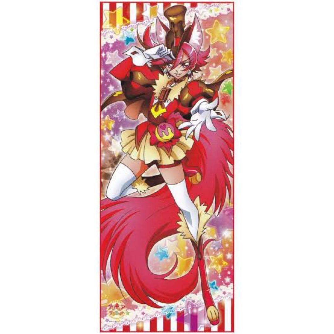 キュアショコラ　等身大タペストリー