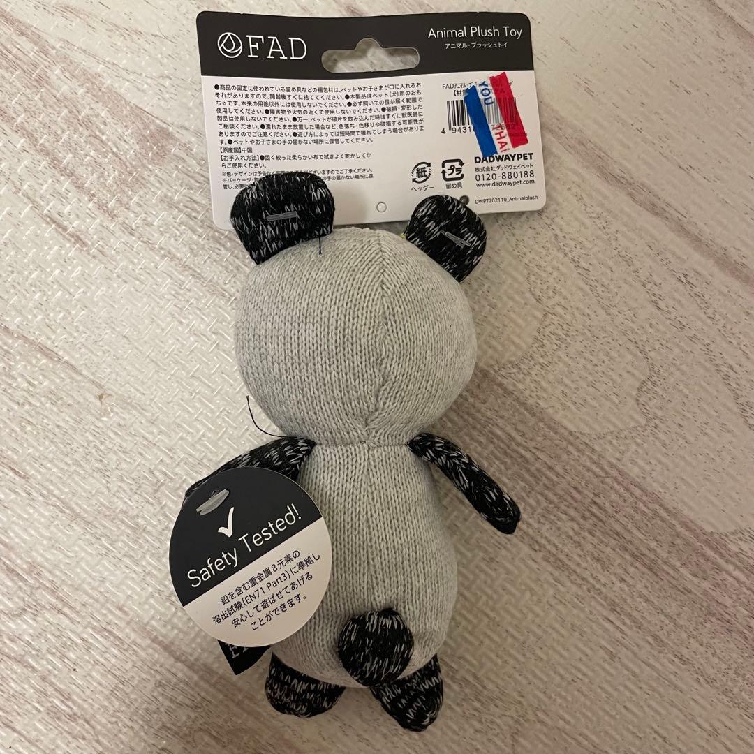 【未使用】アイリスオーヤマ製ペットサークル&リッチェル製トイレセット