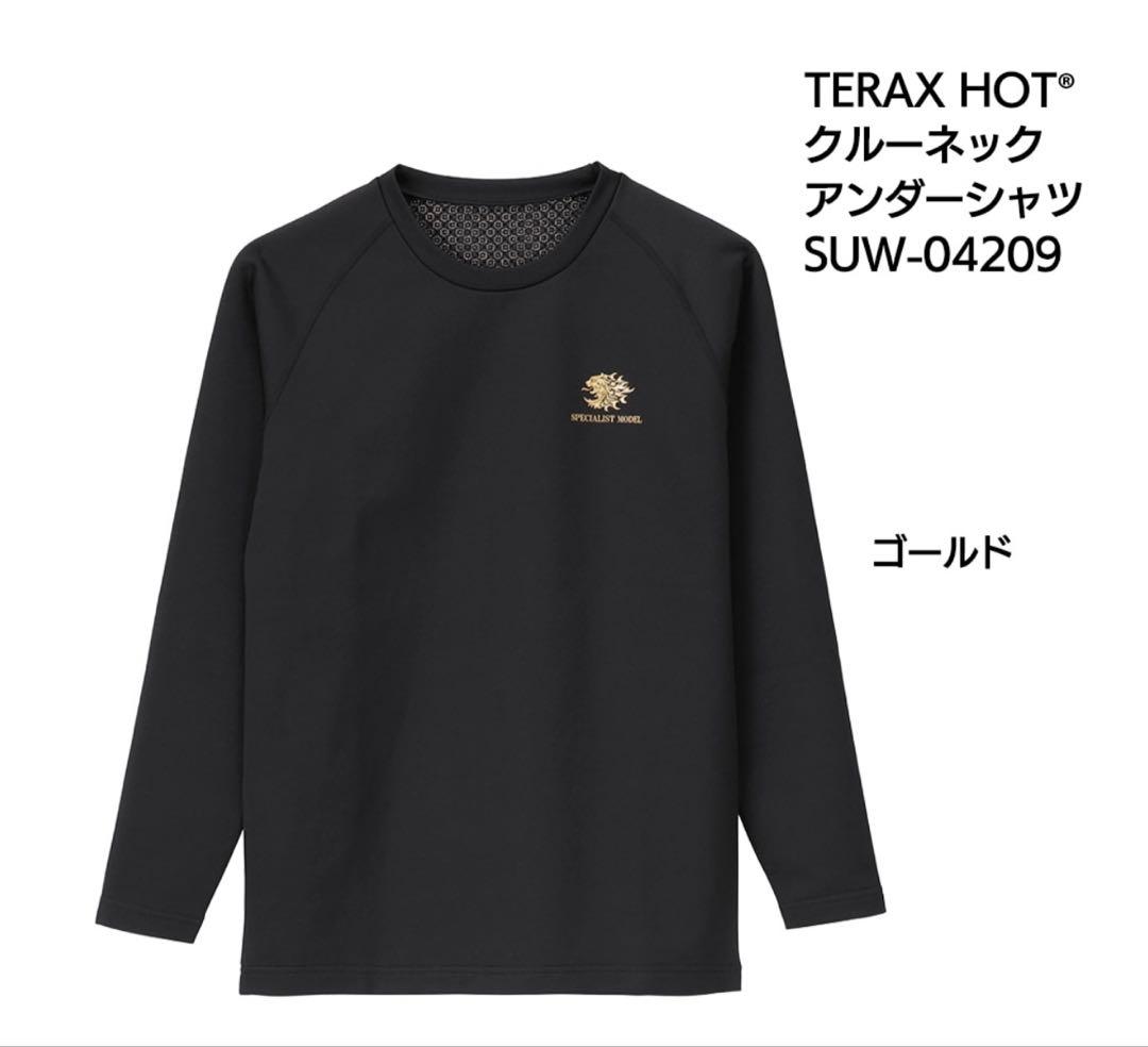 サンライン　TERRX HOT アンダーシャツ/アンダータイツ　3L ②