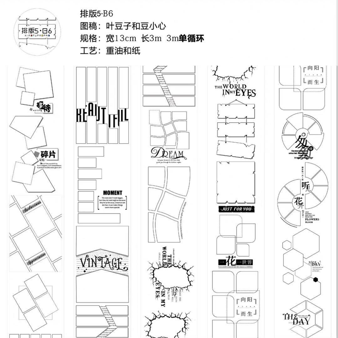 Haruru様お取り置き
