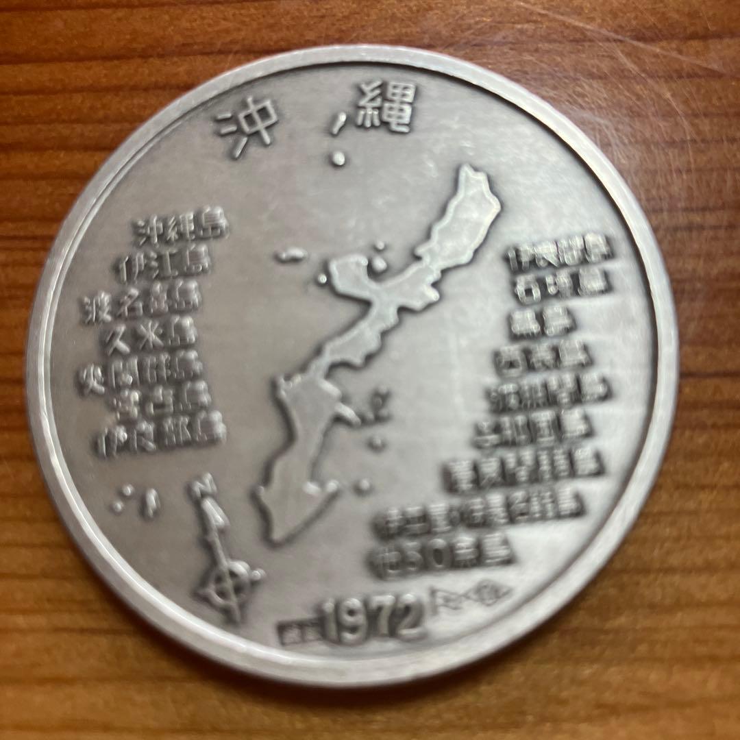 最終価格！1972年、シルバー1000沖縄返還シーサー 純銀、35g