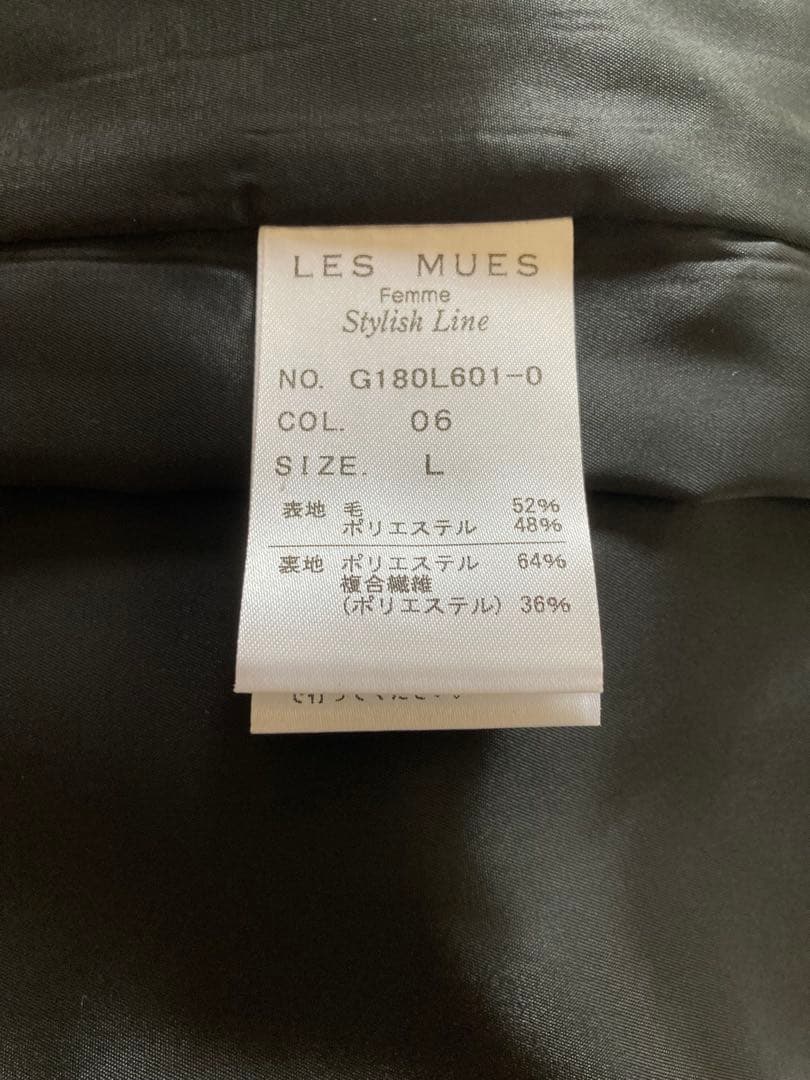 Mine Moon リクルートスーツ　バッグ　パンプス他10点セット