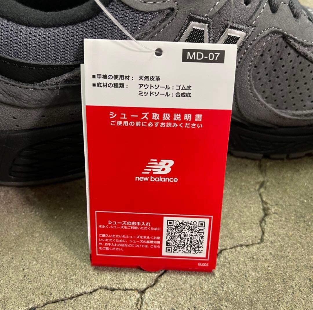 New Balance M2002REH \"Dark Gray\" 29㎝