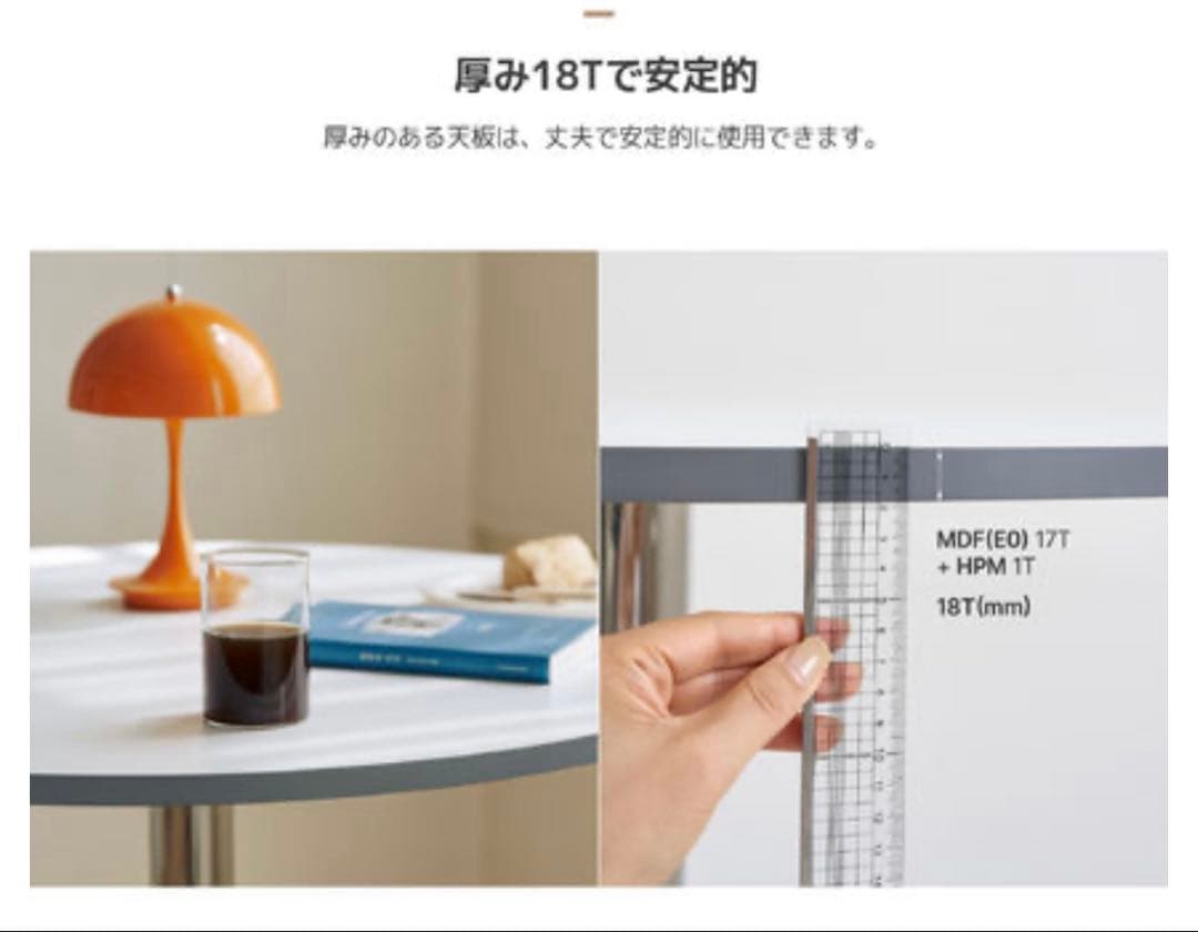 韓国 丸テーブル 円形 ダイニングテーブル 80cm