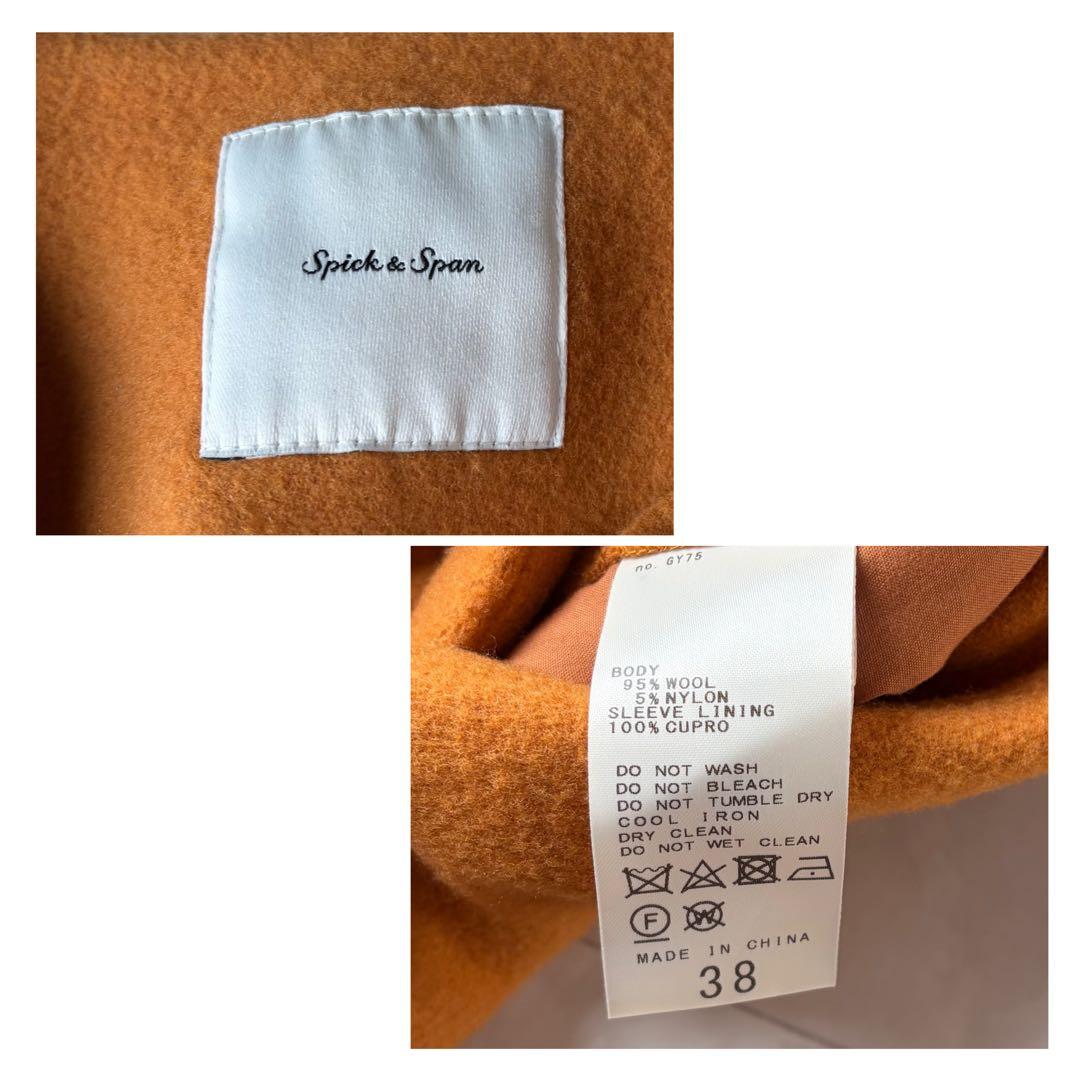 スピックアンドスパン ウール ノーカラーロングコート オレンジ 38 M ベルト