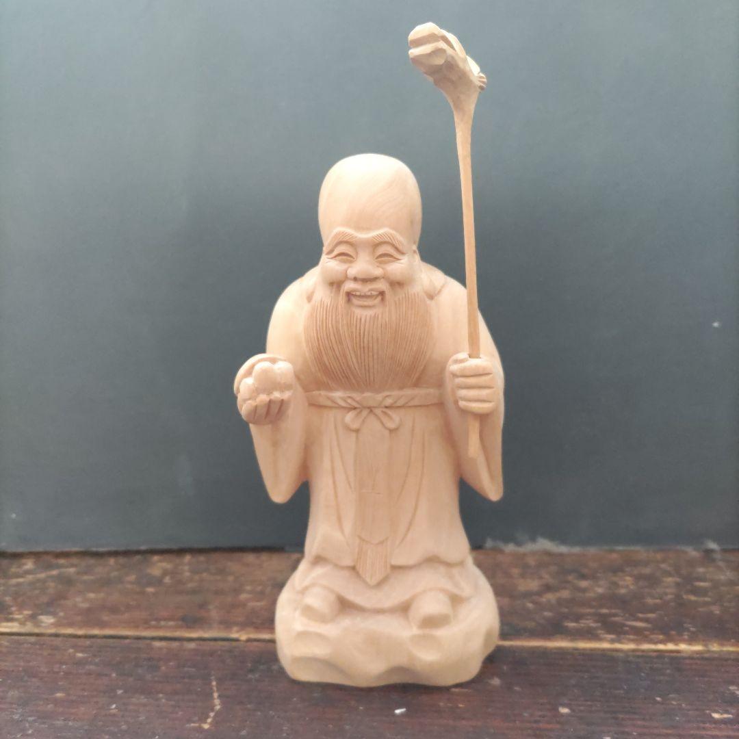 七福神　木彫り②