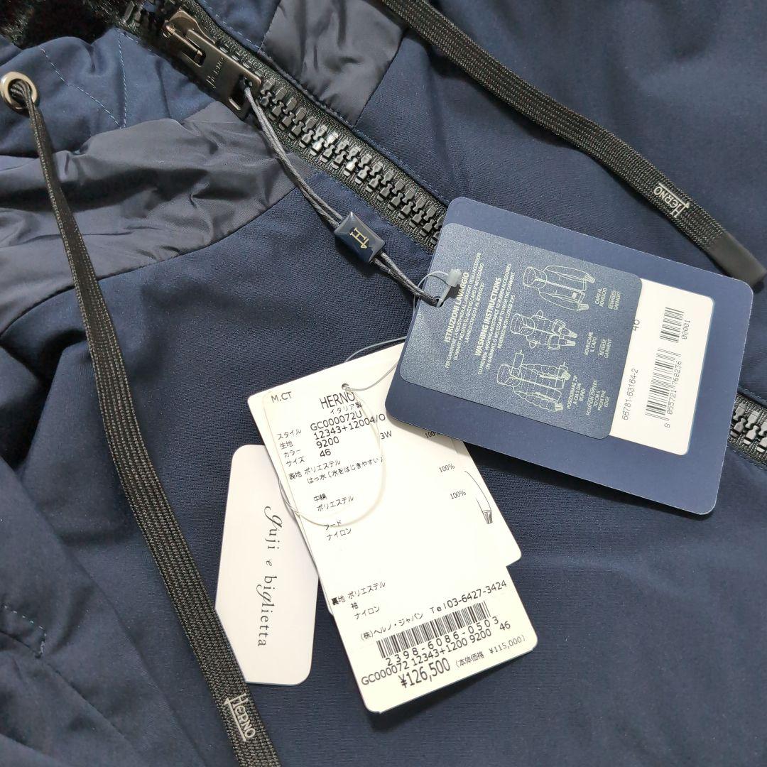 新品 2023AW HERNO ウォーターリペレントフェイクファー中綿ブルゾン