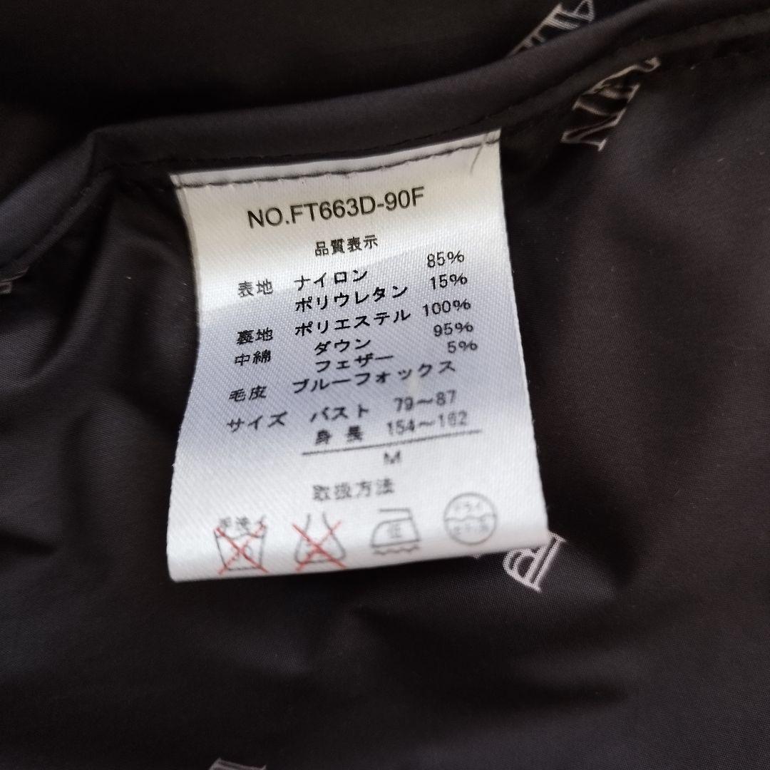 BALMAIN バルマン ダウンコート ダウンジャケット Aライン