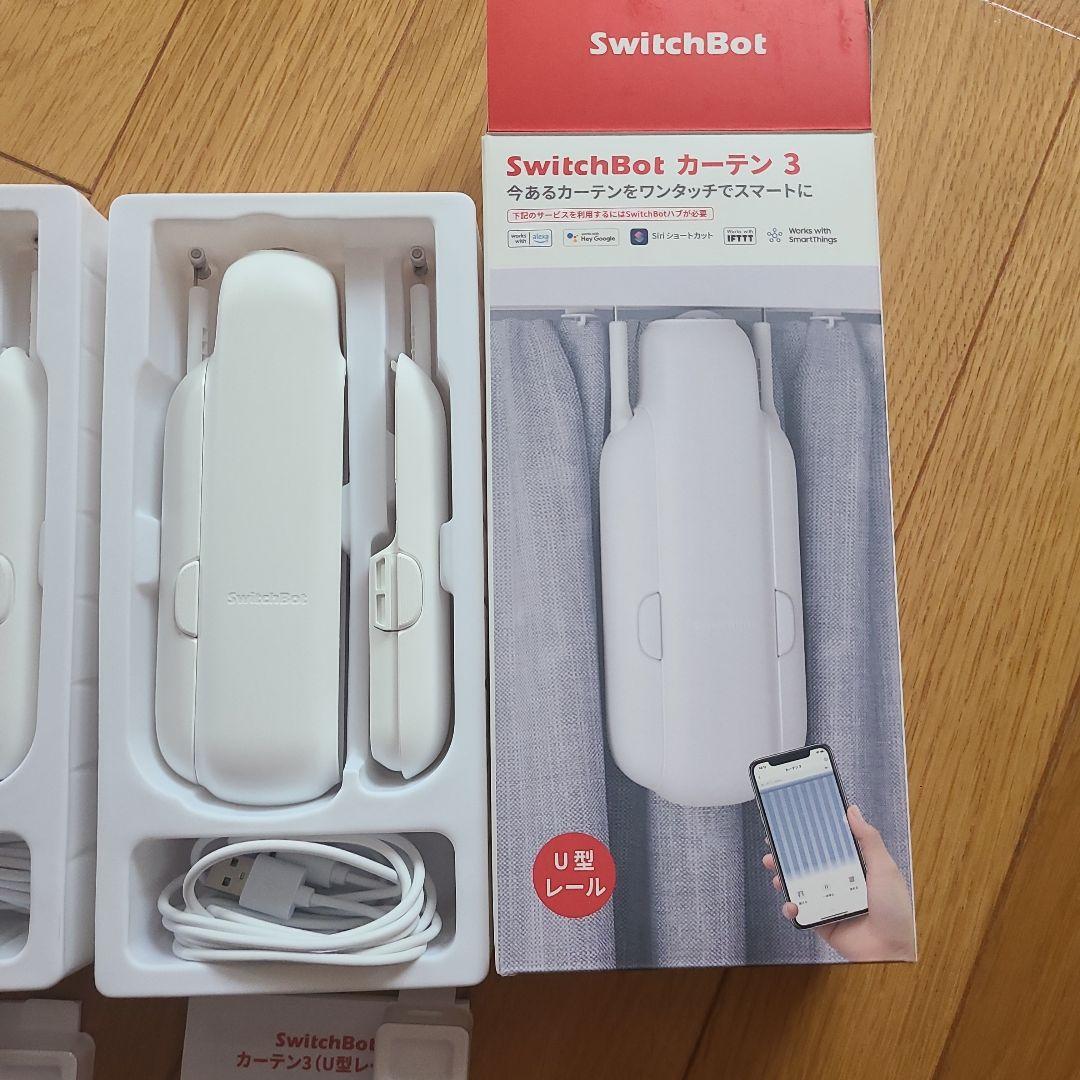 SwitchBot カーテン