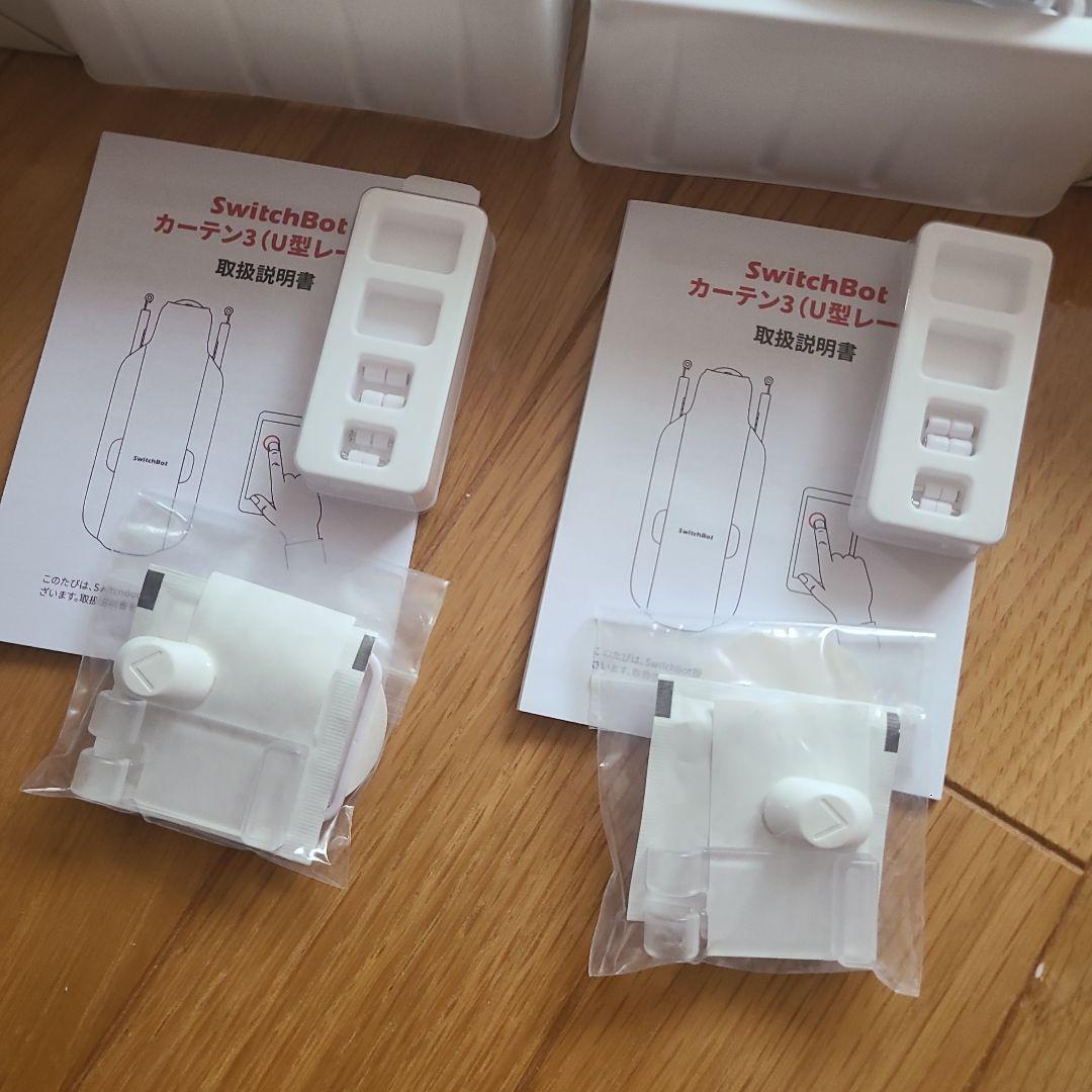 SwitchBot カーテン