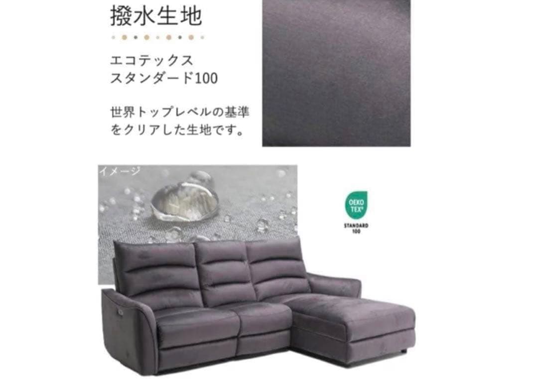 2024購入　高級感あるおしゃれなテーブル付き　自動足置き　大きめソファー