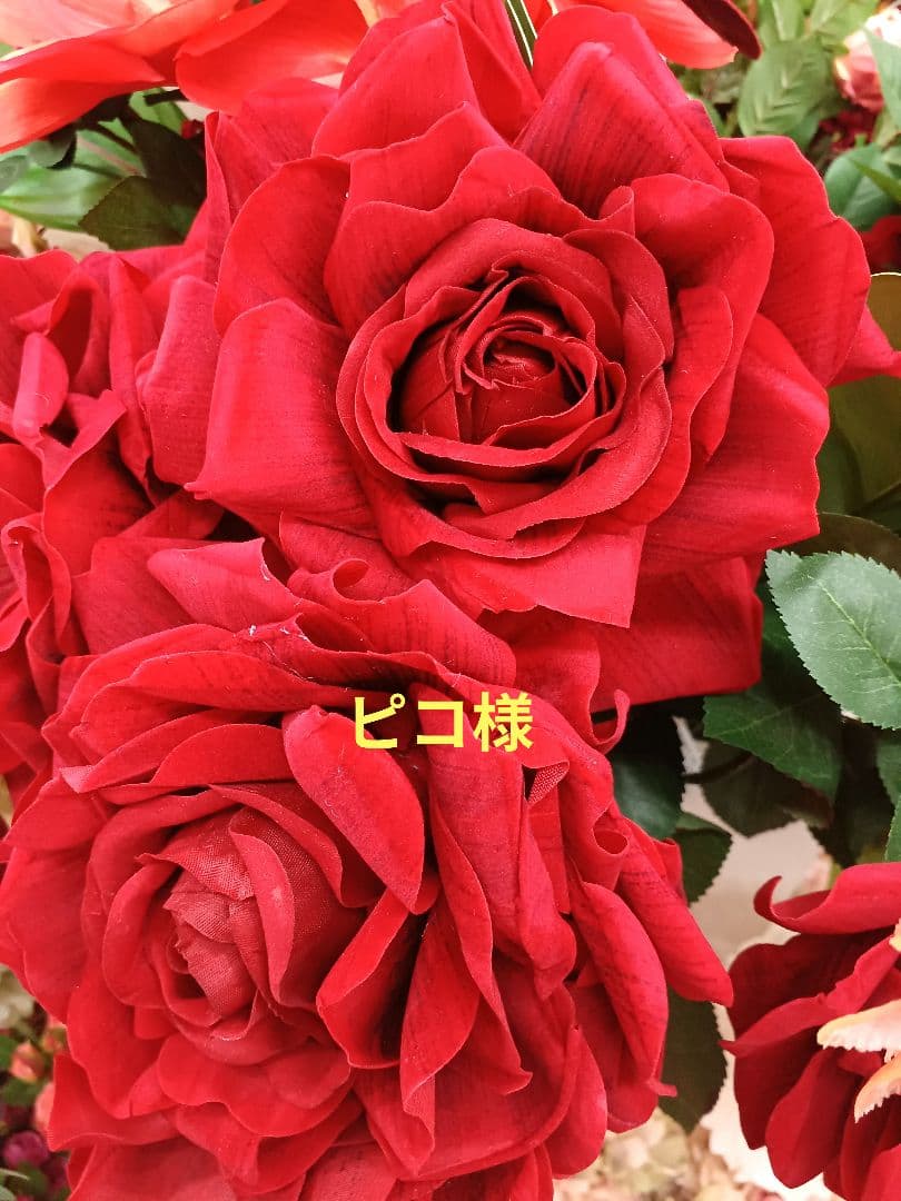 カフェカーテン【ピコ様ご予約生地　スパンコール付トルコ刺繍レース】ハンドメイド