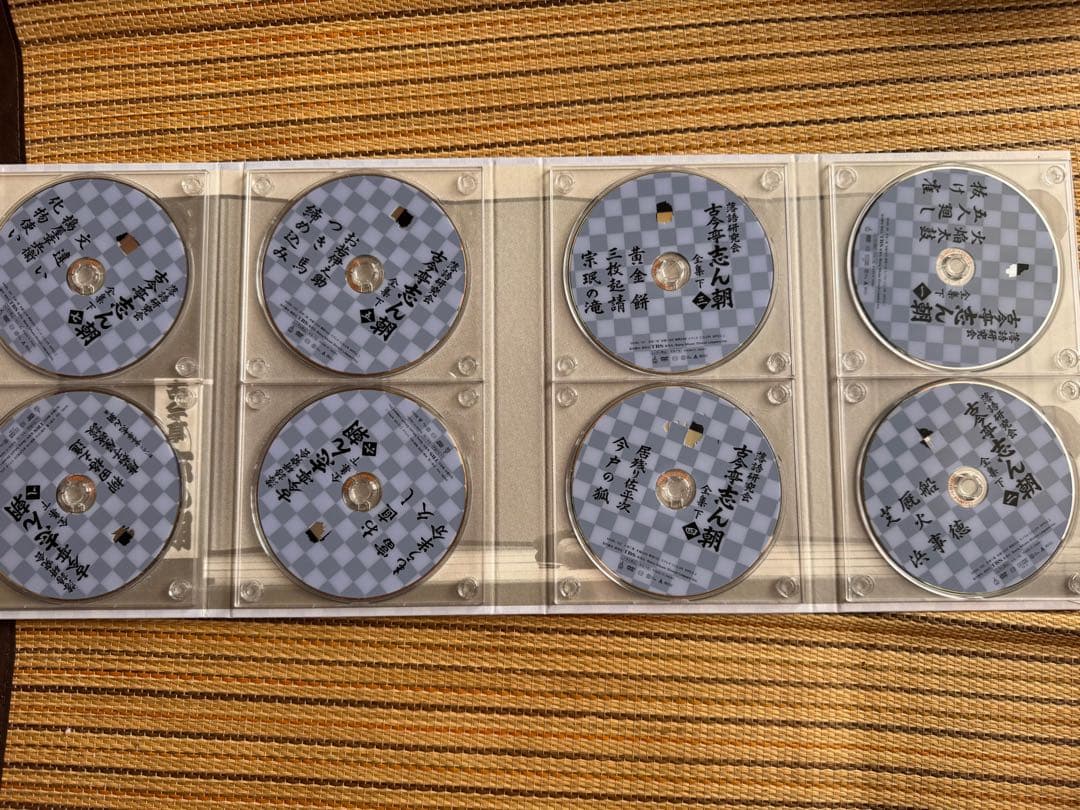 古今亭志ん朝/落語研究会 古今亭志ん朝 全集 上下セット