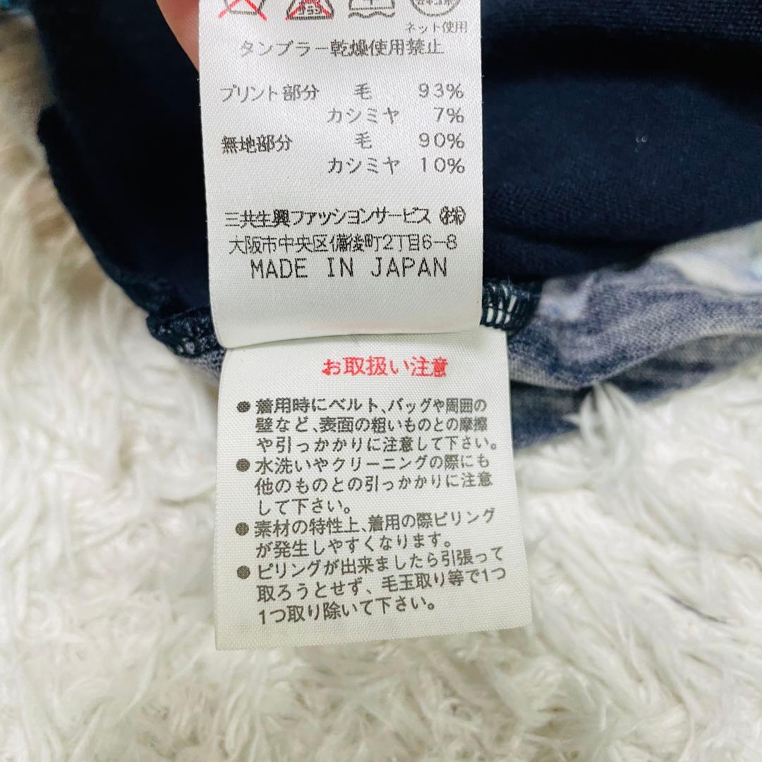 希少✨LEONARD カシミヤ混 ニット トップス　花柄 ウール　トリム　40