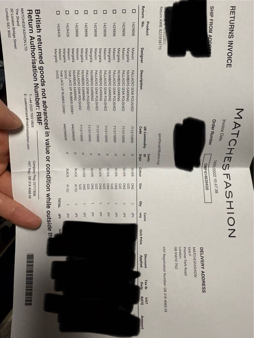 Maison Margiela メゾンマルジェラ ナンバーリング サークルピアス