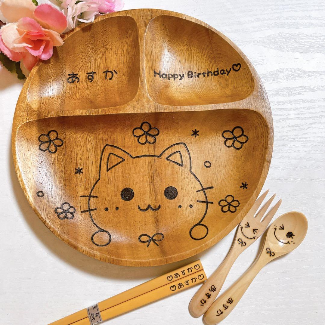 確認‪‪☺︎‬アカシア丸仕切り♡スプーンフォーク♡お箸♡オーダー受け付け