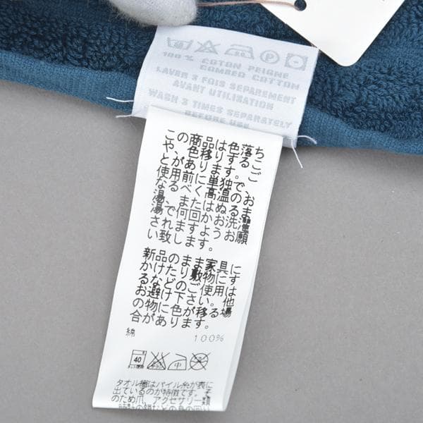 未使用◇エルメス カレ・タオル ラビリンス ハンドタオル コットン ブルー 箱付