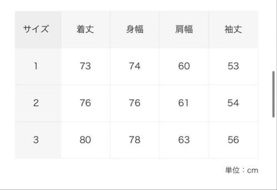 【Graphpaper】Sheep Leather Track Blouson