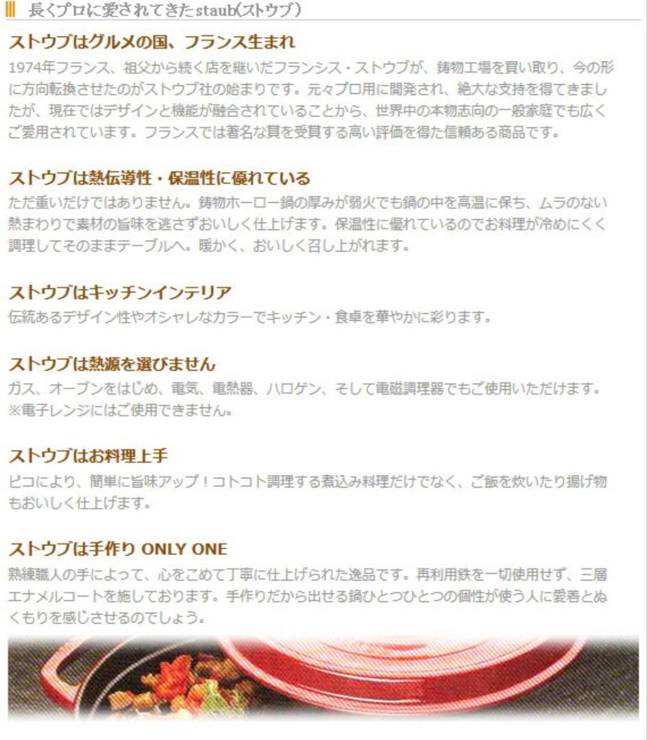 ストウブ 鍋 24 ㎝ ブレイザー ソテー パン 両手鍋 IH対応 グレー