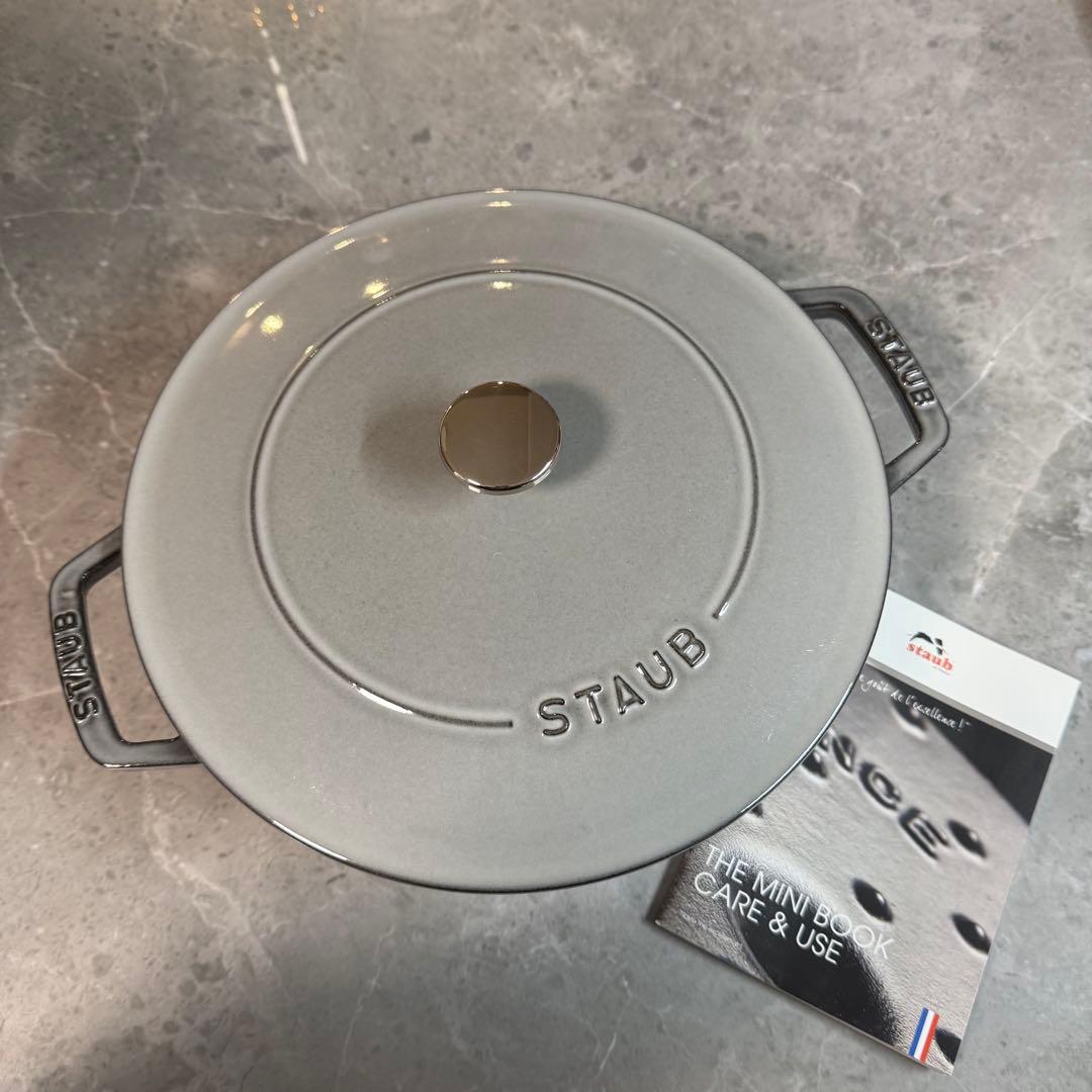 ストウブ 鍋 24 ㎝ ブレイザー ソテー パン 両手鍋 IH対応 グレー