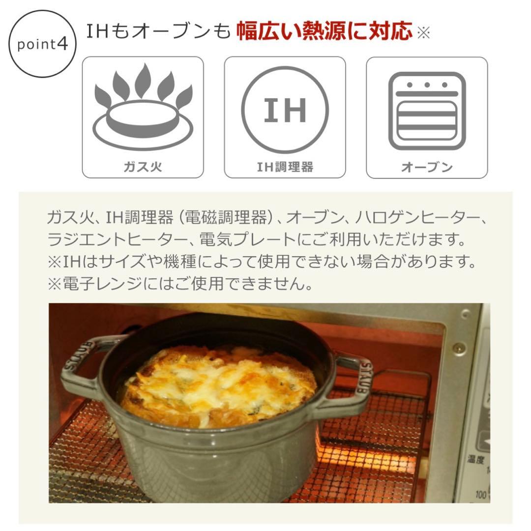 ストウブ 鍋 24 ㎝ ブレイザー ソテー パン 両手鍋 IH対応 グレー