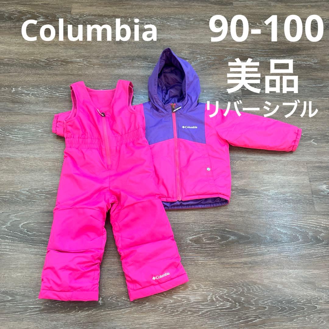 コロンビア　3t 90 100女の子 リバーシブル　スキーウェア