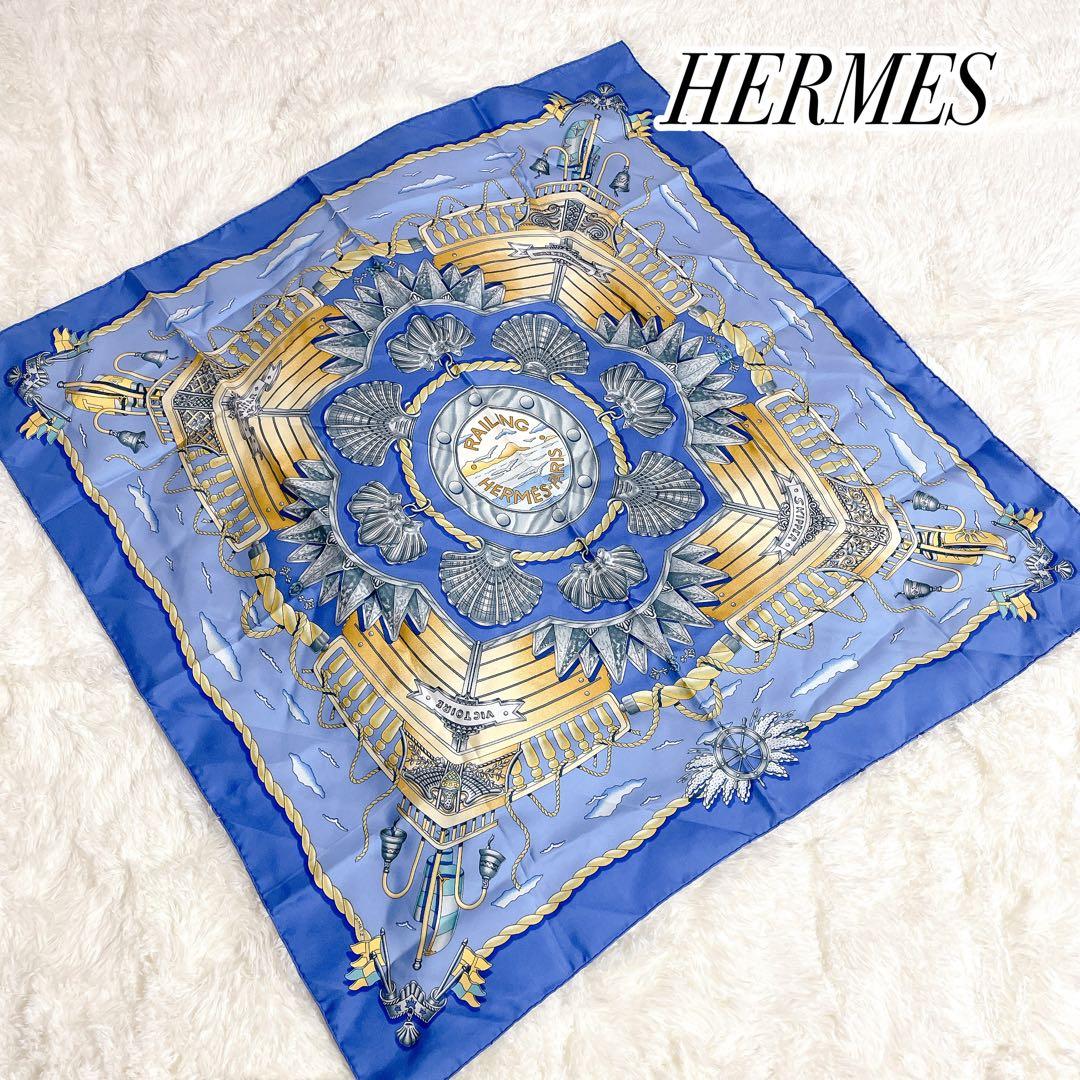 極美品　エルメス　カレ90 RAILING 船の手摺　シルク　スカーフ