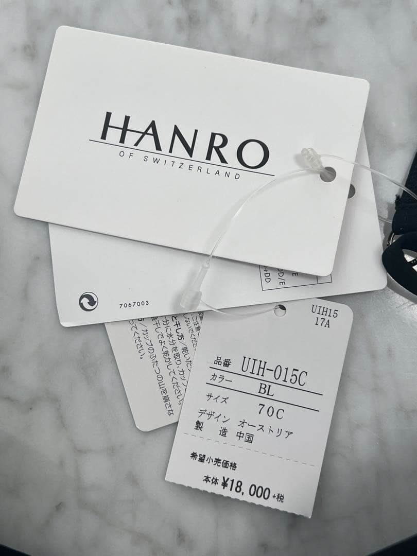 新品未使用タグ付き　ワコール　ハンロブラキャミソール　アリュール70C ブラック