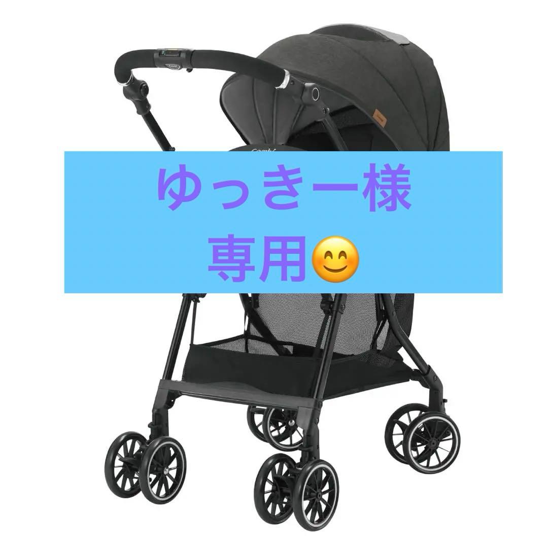 スゴカルα compact エッグショック AW