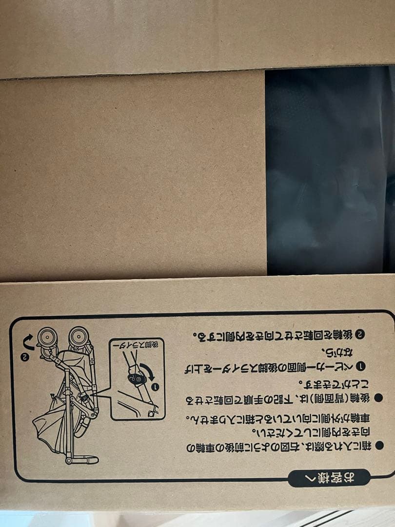 スゴカルα compact エッグショック AW