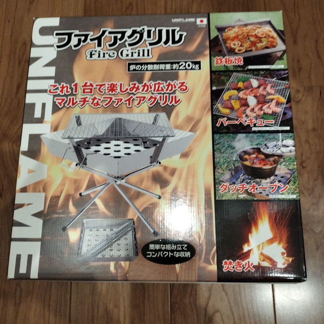UNIFLAME ファイアグリル 焚き火台　ユニフレーム　未使用　ケース付き