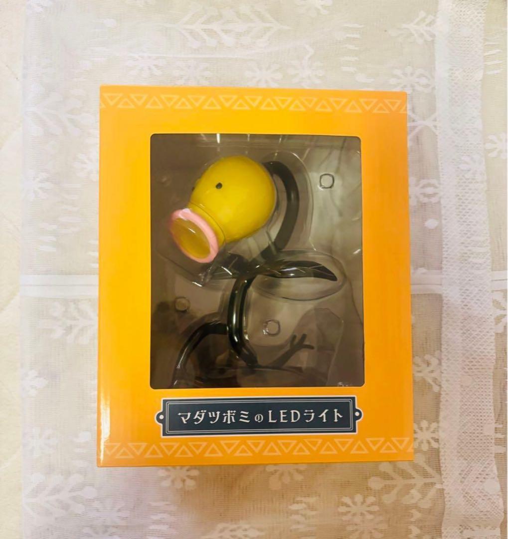 新品 ポケモンセンター マダツボミ LEDライト ポケモンコンシェルジュ 未開封