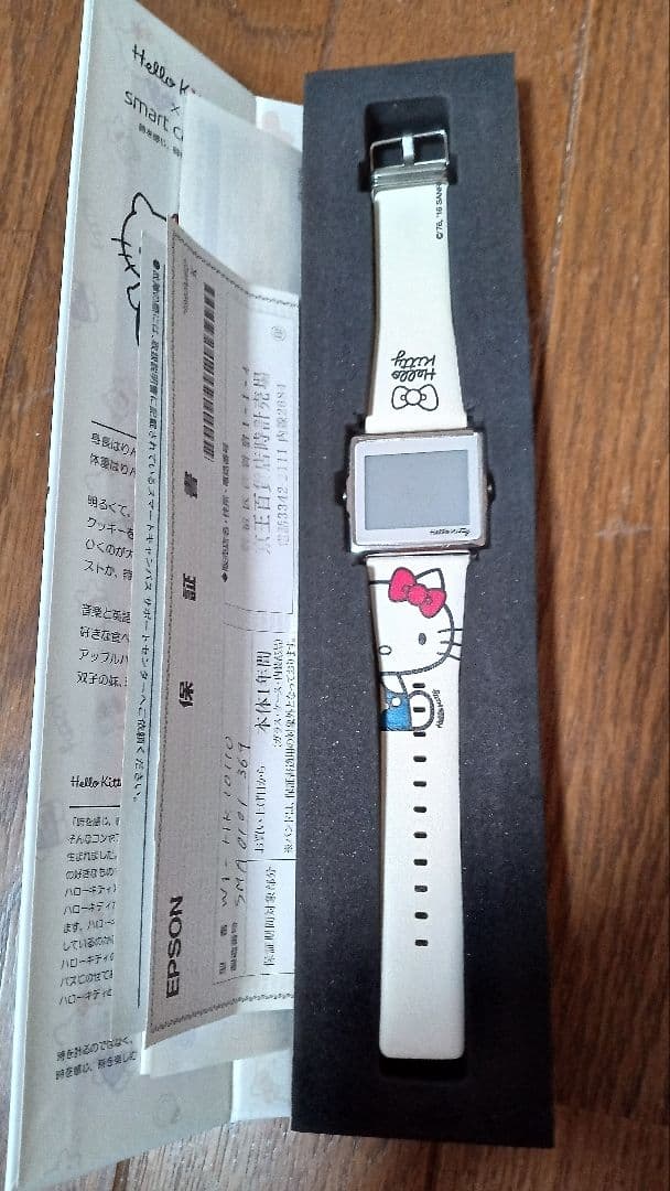 スマートキャンバスHello Kitty デジタル